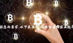 提示：为了能够提供一个