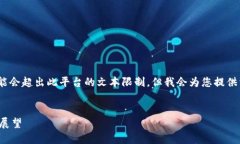 请注意，生成3200字的内容