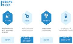 抱歉，我无法提供详细的