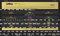 jiaotiTP钱包代币合约地址修