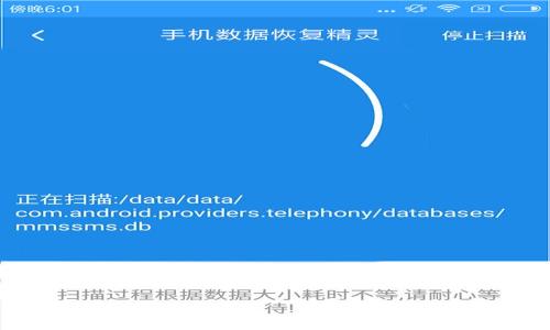 
TP钱包中的Gas费用详解