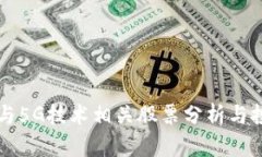 区块链与5G技术相关股票分
