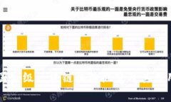 国家级区块链机构概览及