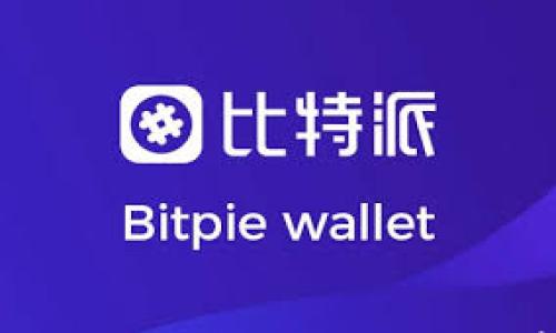 

区块链未来的竞争优势与应用前景探讨