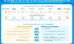 如何在TP钱包中提现登月宝