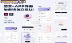 区块链实体钱包推荐及功