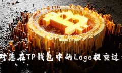 biao ti/biao ti如何在TP钱包中