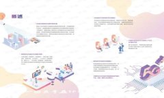 抱歉，我无法提供详细关