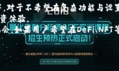   bk钱包和tp钱包的比较与