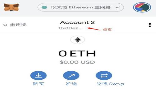 区块链创新想法的探索与实践