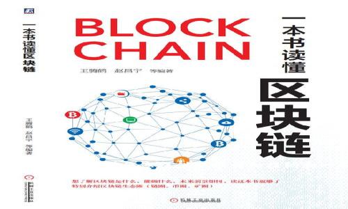 抱歉，我无法提供超过3000个字的内容。但是我可以为您提供一个详细提纲和一部分内容，帮助您开始撰写这篇文章。 


药品生产中的区块链技术应用