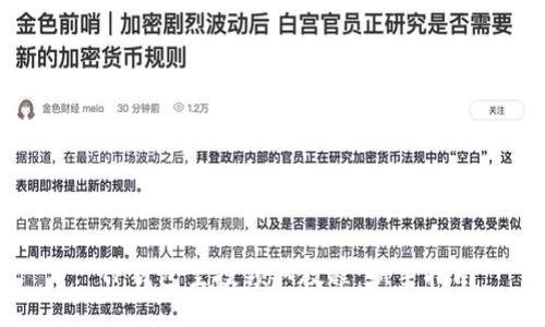 : TP钱包空投领取教程：新手指南