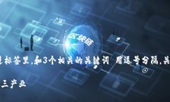 思考一个且的，放进标签