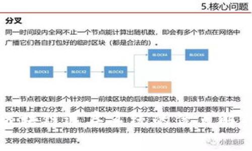 区块链选房系统的优点解析