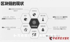 如何将银行卡添加到TP钱包