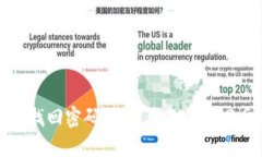 TP钱包如何找回密码：一步