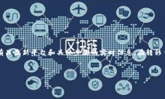 注意：由于信息和金融服
