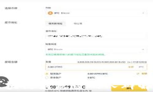 
区块链最危险的人群解析