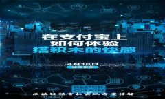 区块链预言机实现方案详