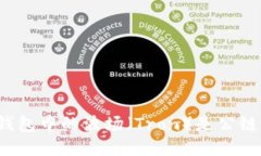 TP钱包中的波场（Tron）是