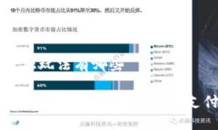 区块链数字金融玩法有哪