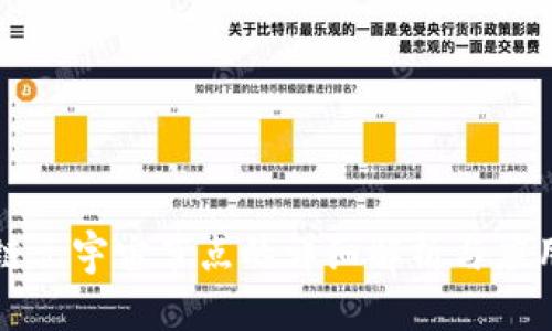 区块链元宇宙节点的详细解析与应用探讨