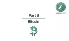 区块链技术的五类标准解