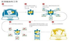 TP钱包安卓官方版：安全便