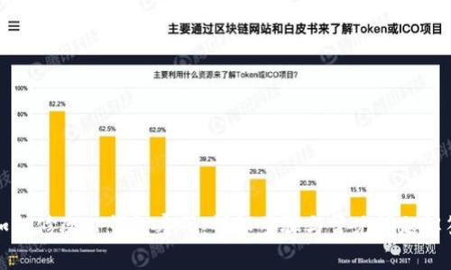 如何修改TP钱包密码：详细步骤与常见问题解答