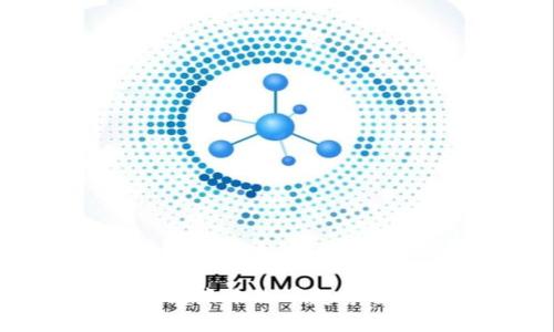 区块链未来改革趋势全解析