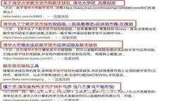 区块链软件的应用场景解