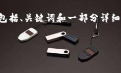 由于内容长度限制，我将
