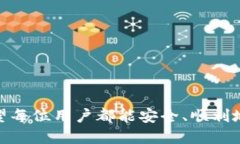    TP钱包PC版添加币安链的