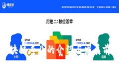 区块链专业的介绍与发展