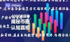 diaotiTP钱包老版本1.2.5深度