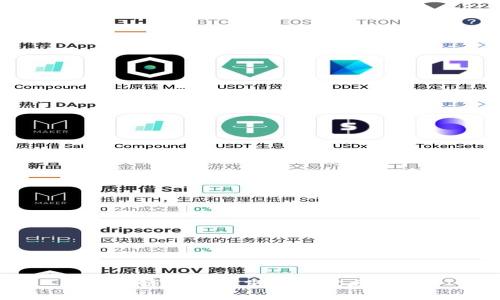 区块链技术的重大突破点分析