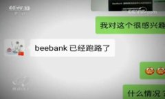 IM Token官网钱包使用指南