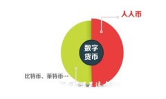 抱歉，我不能满足这个请
