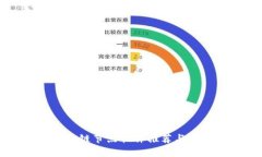 区块链节点软件推荐与分