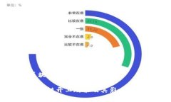 区块链开工政策有哪些区