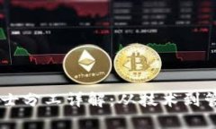 区块链内部人士分工详解