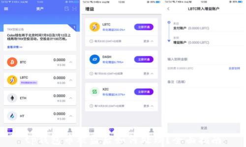 
tp钱包币被盗后如何处理？全面指南