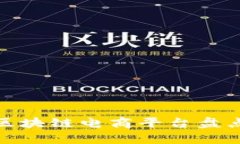 : 国度区块链电商平台盘点