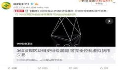 如何解决TP钱包中无法出售