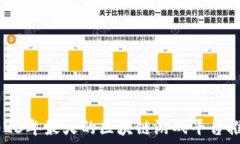   2023年最火的区块链游戏
