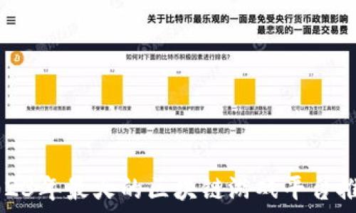   
2023年最火的区块链游戏平台推荐
