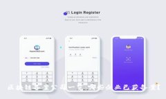 区块链备案公司一览：哪