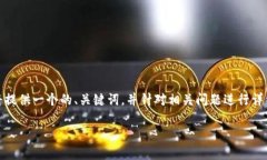 为了帮助你更好地理解区