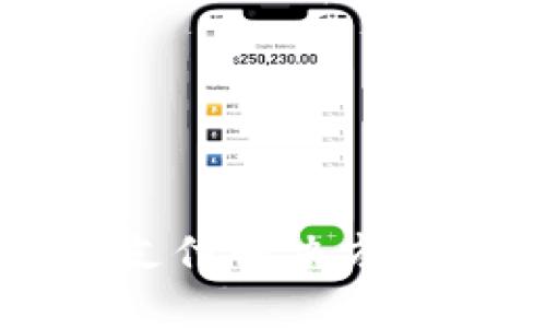 区块链跨境支付解决方案的全面解析