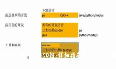 TP钱包如何连接HECO链：详